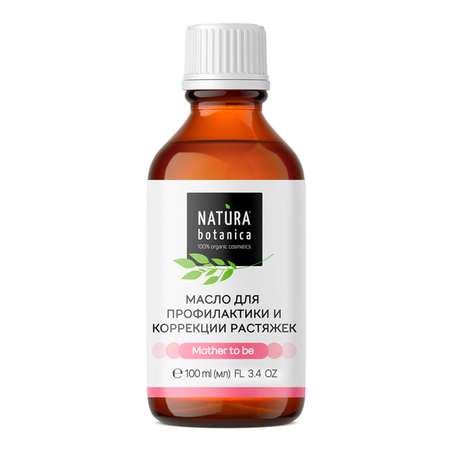 Масло для тела Natura Botanica профилактика и коррекция растяжек 100 мл