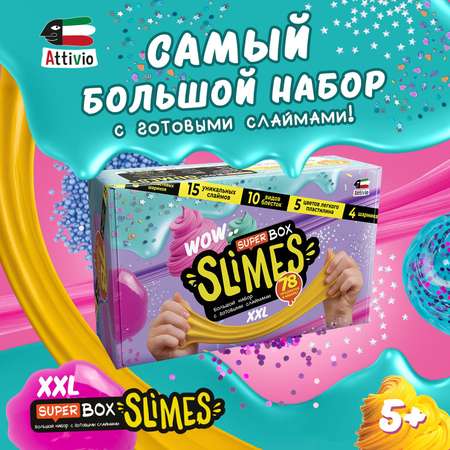 Набор Attivio Slime Лаборатория Super Box Slime SS500-40225