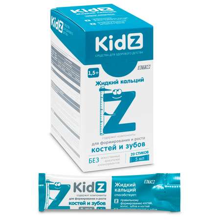 Биологически активная добавка Kidz Жидкий кальций 20стиков*5мл