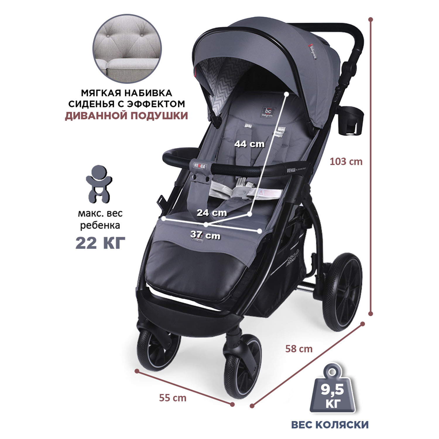 Коляска прогулочная BabyCare Venga - фото 11