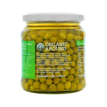 Горошек зелёный Organic Around органический 450 г