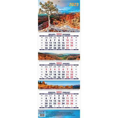 Календарь квартальный ND PLAY Природа на 2023 год
