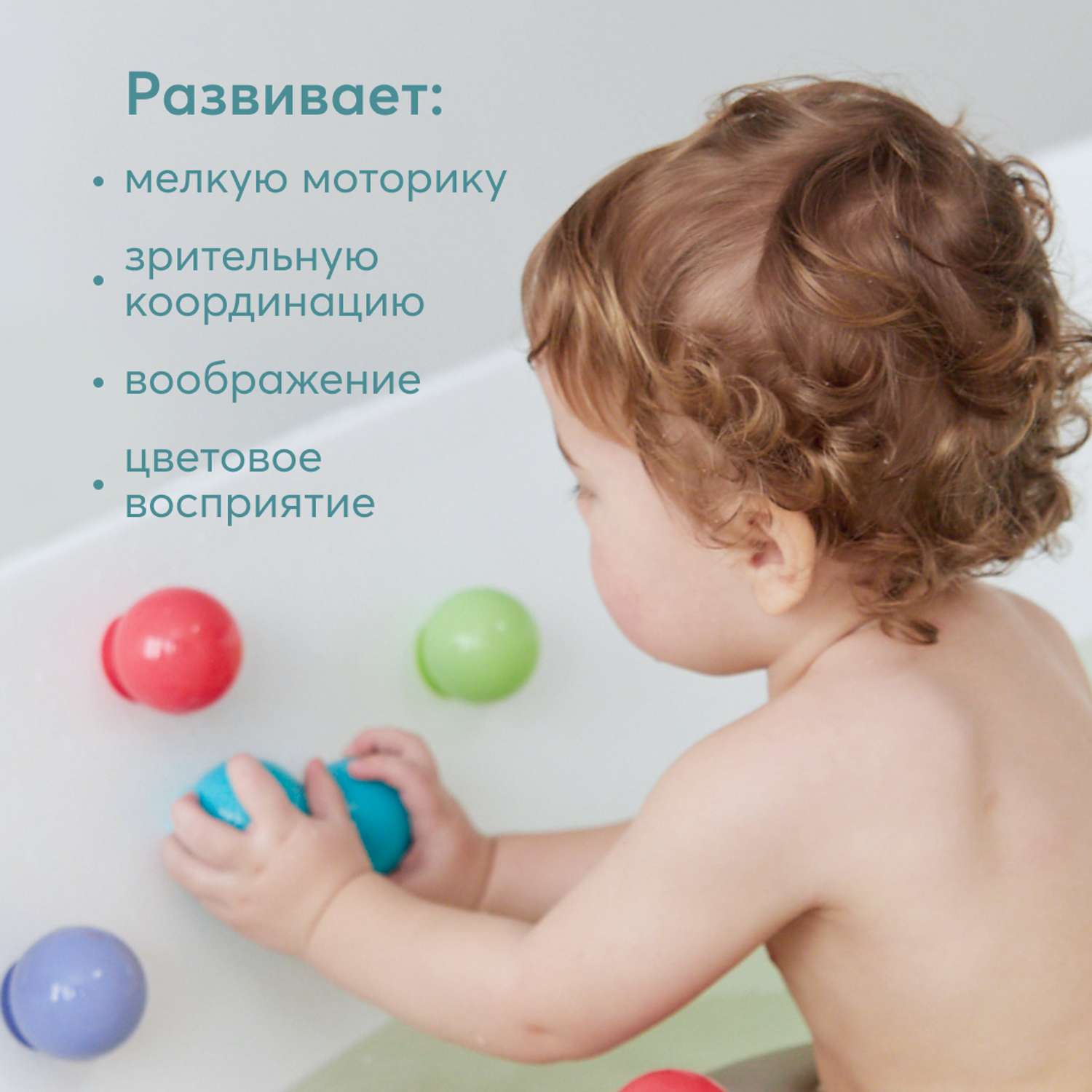 Набор игрушек для ванной Happy Baby IQ-Bubbles 6предметов 32017 - фото 6