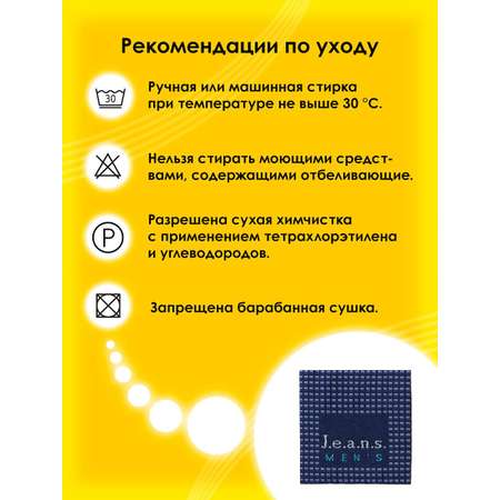 Набор для творчества Prym термоаппликация