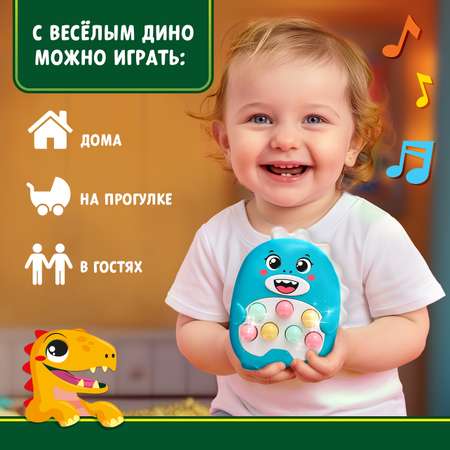 Музыкальная игрушка Zabiaka «Весёлый дино» звук свет цвет голубой