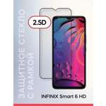 Защитное стекло RedLine Infinix Smart 6/6 HD Full Screen tempered glass FULL GLUE черный