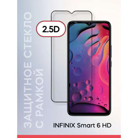 Защитное стекло RedLine Infinix Smart 6/6 HD Full Screen tempered glass FULL GLUE черный