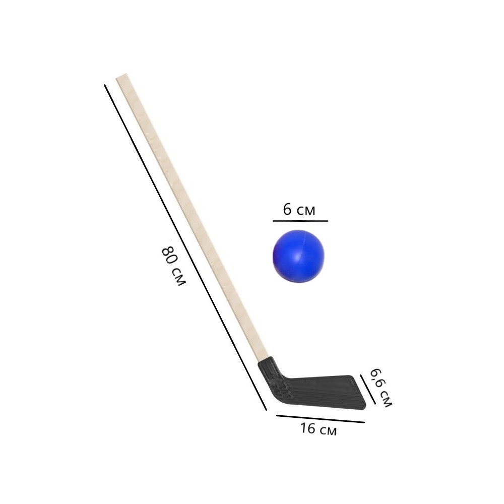 Набор для хоккея Задира Клюшка хоккейная детская синяя + мячик - фото 2