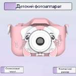 Детский фотоаппарат Ripoma цифровой розовый бульдог