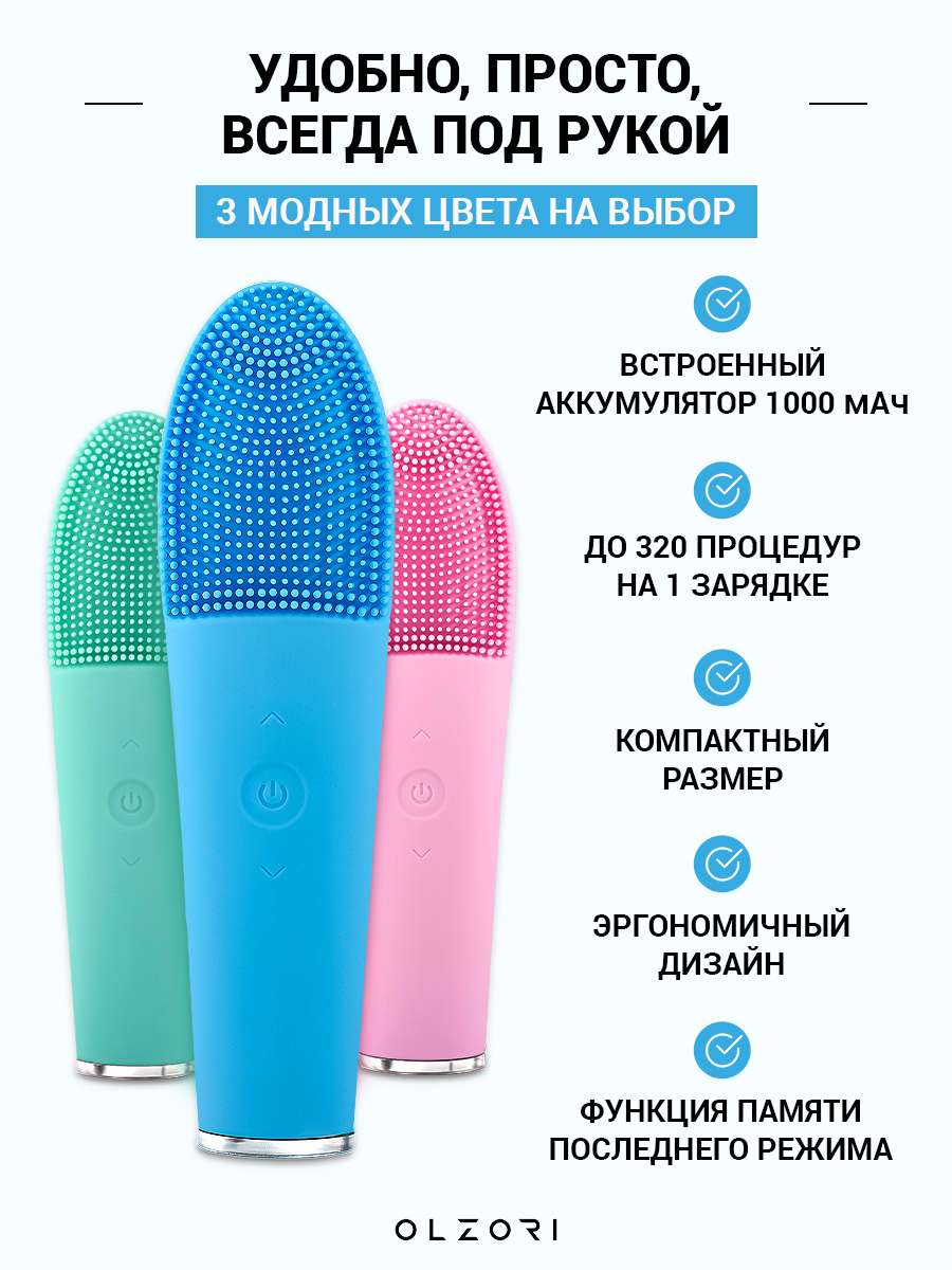 Щеточка для умывания OLZORI F-Clean Blue - фото 10