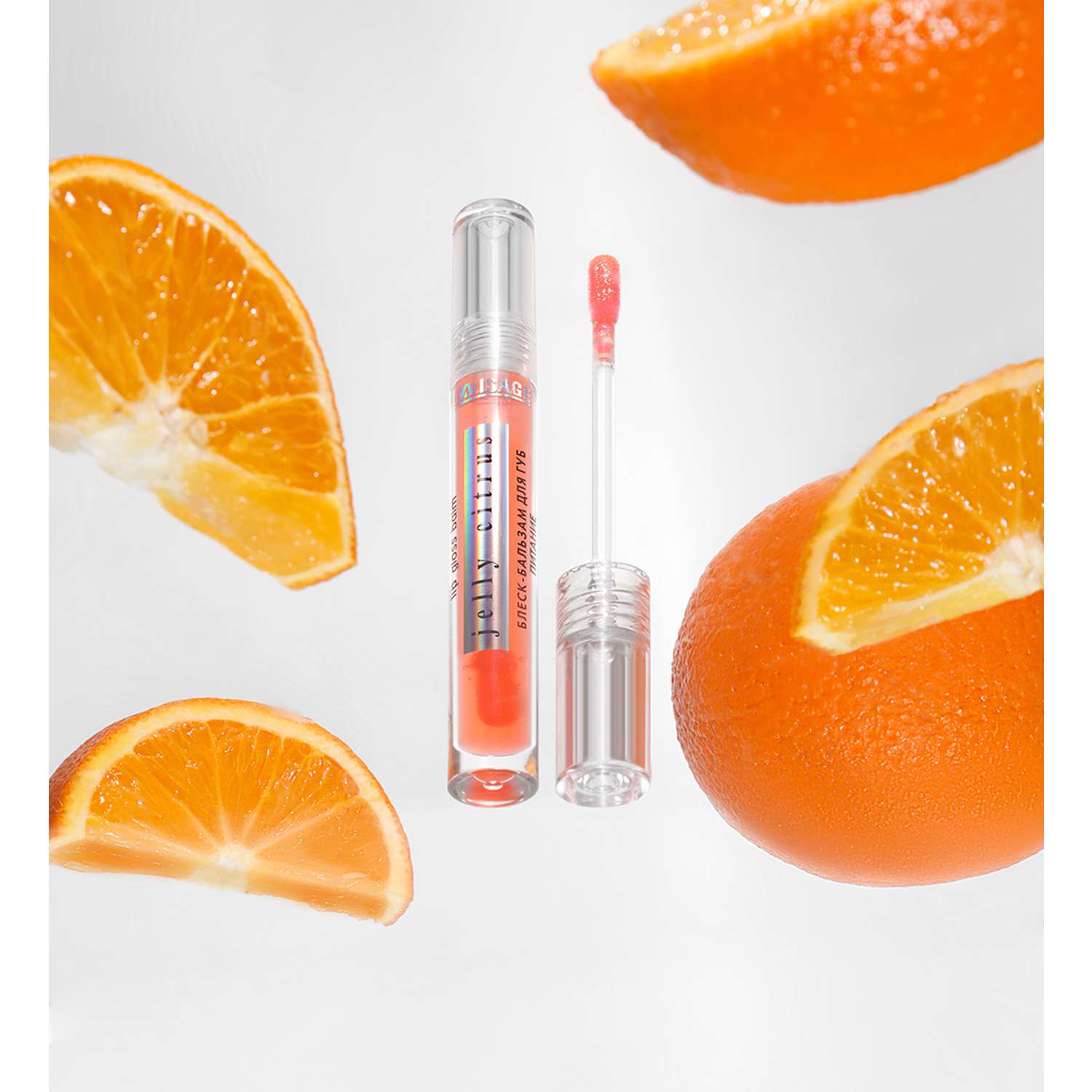 Блеск-бальзам для губ Luxvisage Jelly citrus Питание 2.9г - фото 4