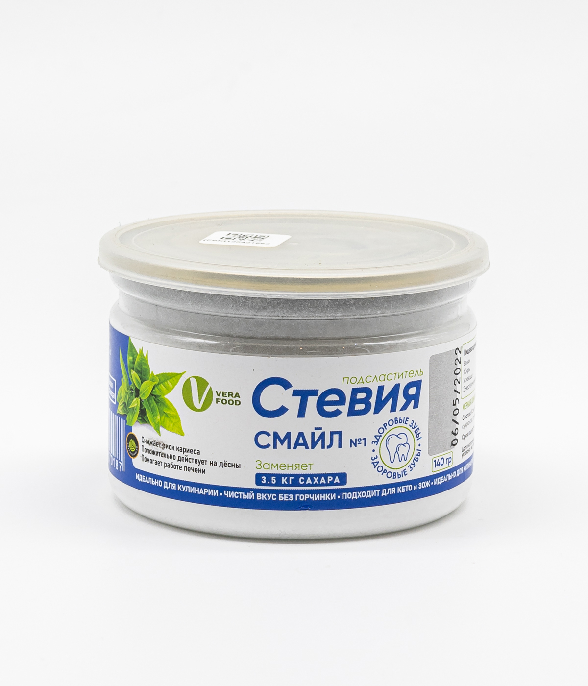 Стевия Lux Смайл GREENJUICELAB с ксилитолом 140 г в 25 раз слаще сахара - фото 1