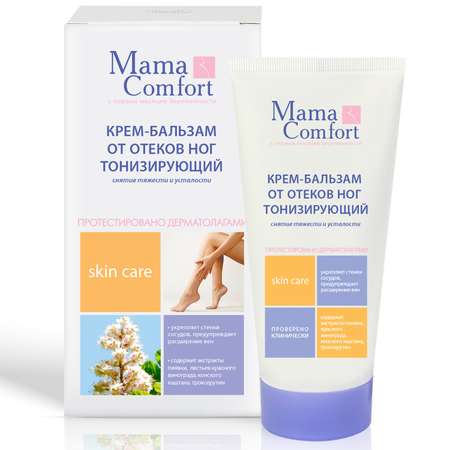 Крем для ног MAMA COMFORT 75мл