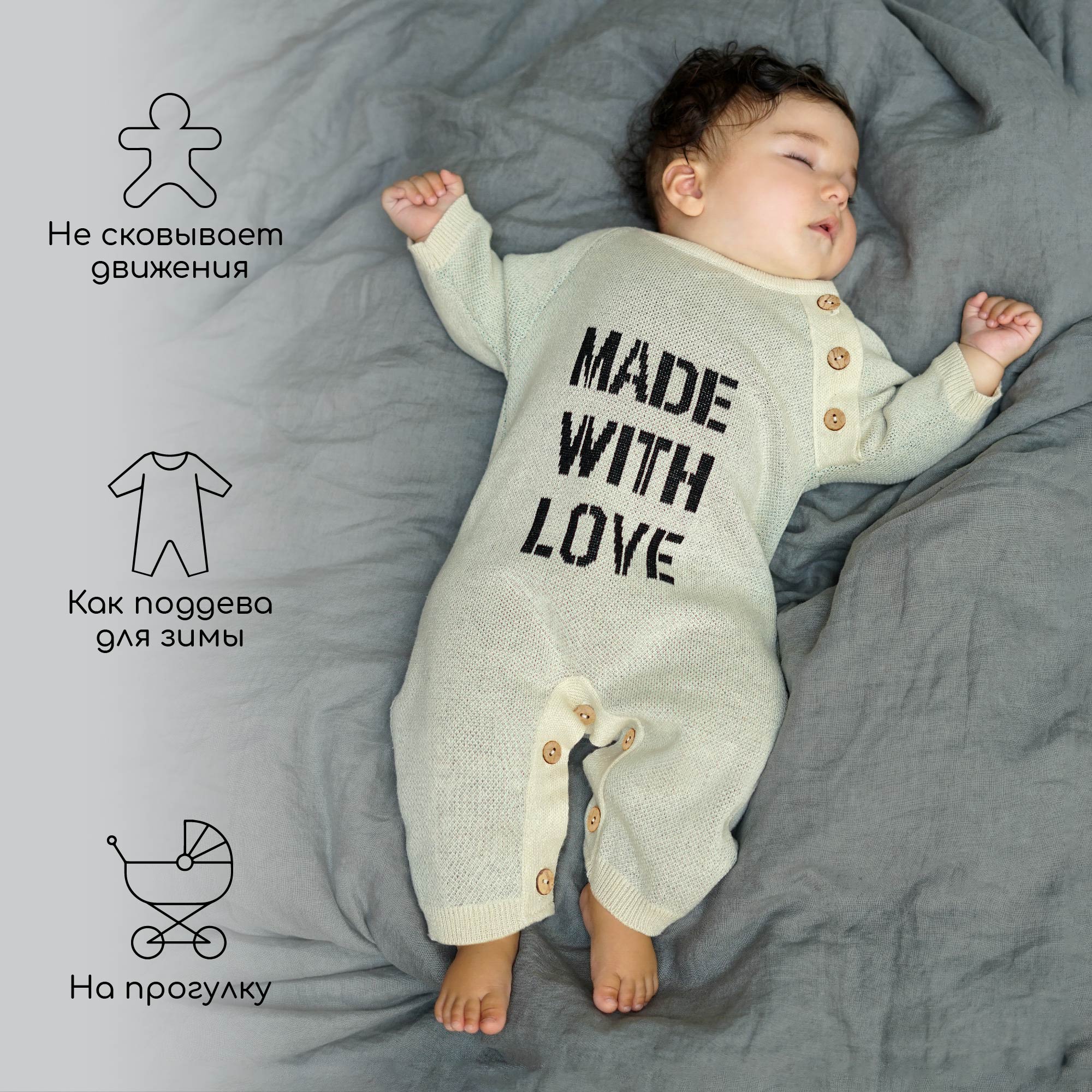 Комбинезон AmaroBaby AB-OD23-PLM5/33 - фото 5