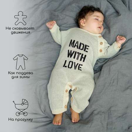 Комбинезон AmaroBaby