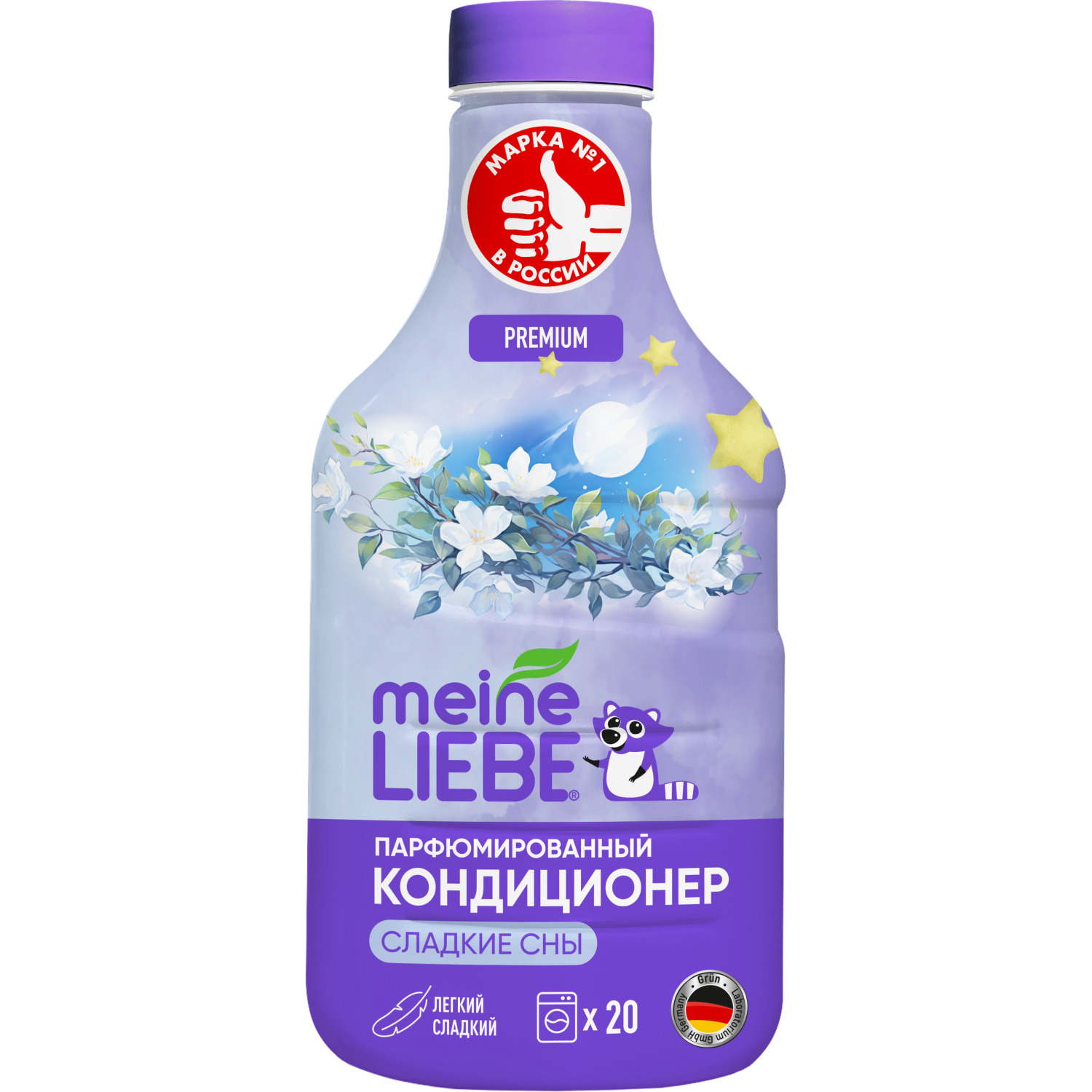 Кондиционер для белья Meine Liebe Сладкие сны концентрат 800мл New Formula - фото 1