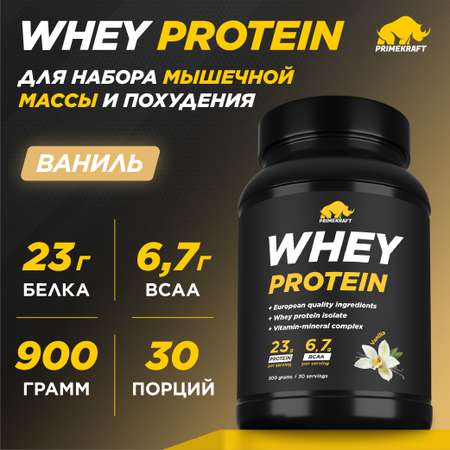 Протеин Whey Prime Kraft ваниль 900г