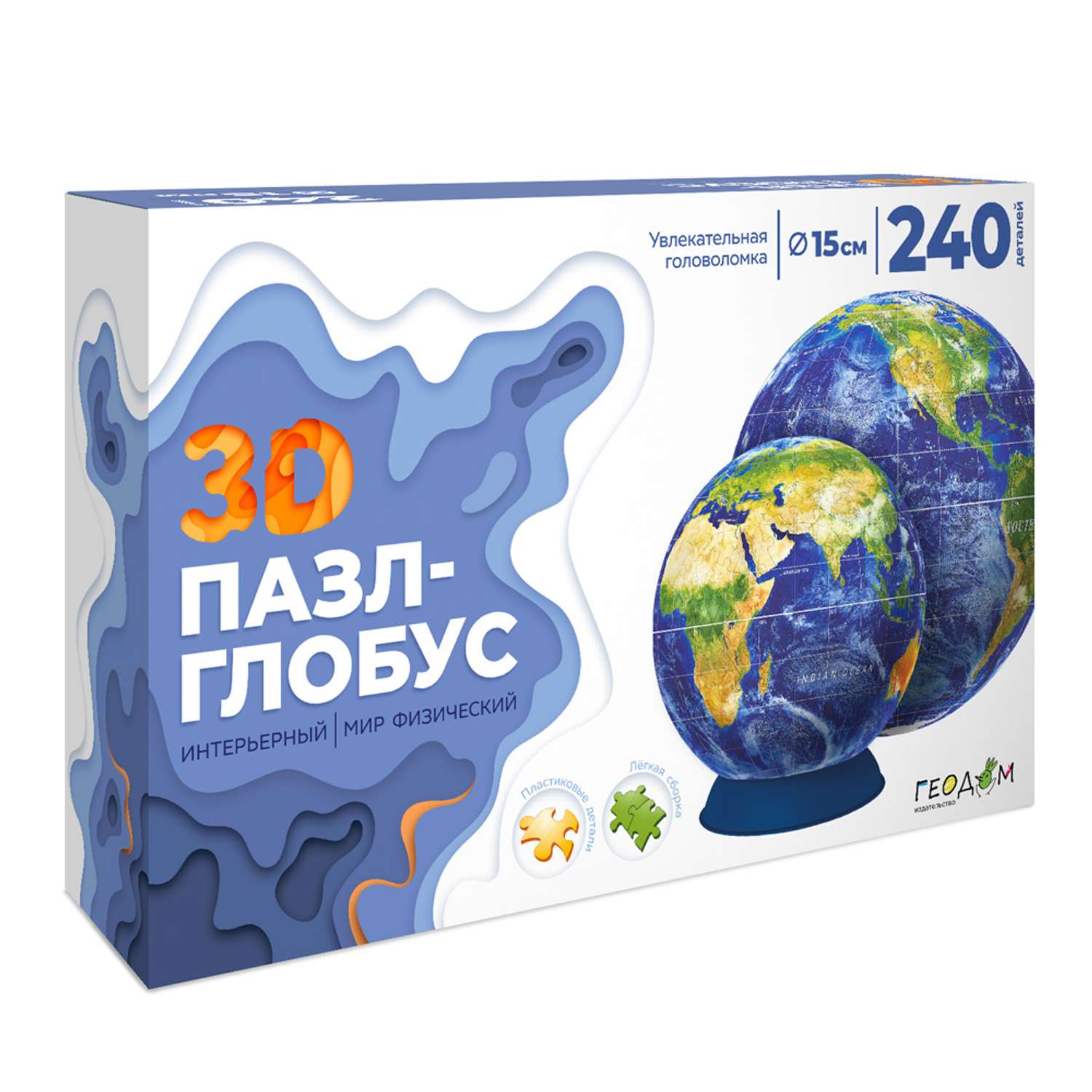 3D пазл-глобус ГЕОДОМ Мир физический. Интерьерный полупрозрачный. 240 деталей - фото 1