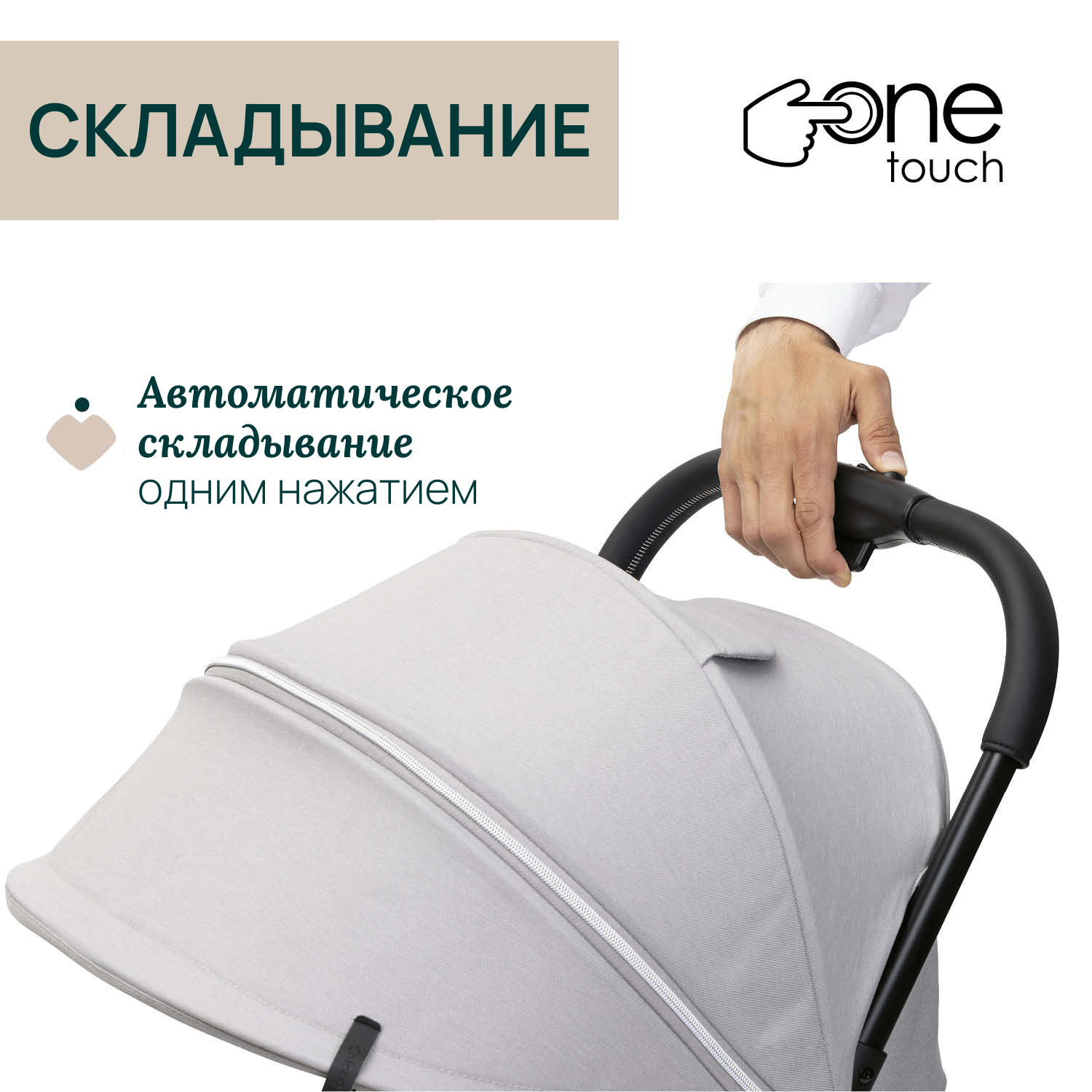 Коляска Chicco Goody Xplus Pearl grey - фото 15