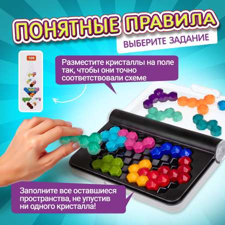 Настольная игра головоломка 1TOY «Смарт пазл Кристаллы» мини-игра в дорогу