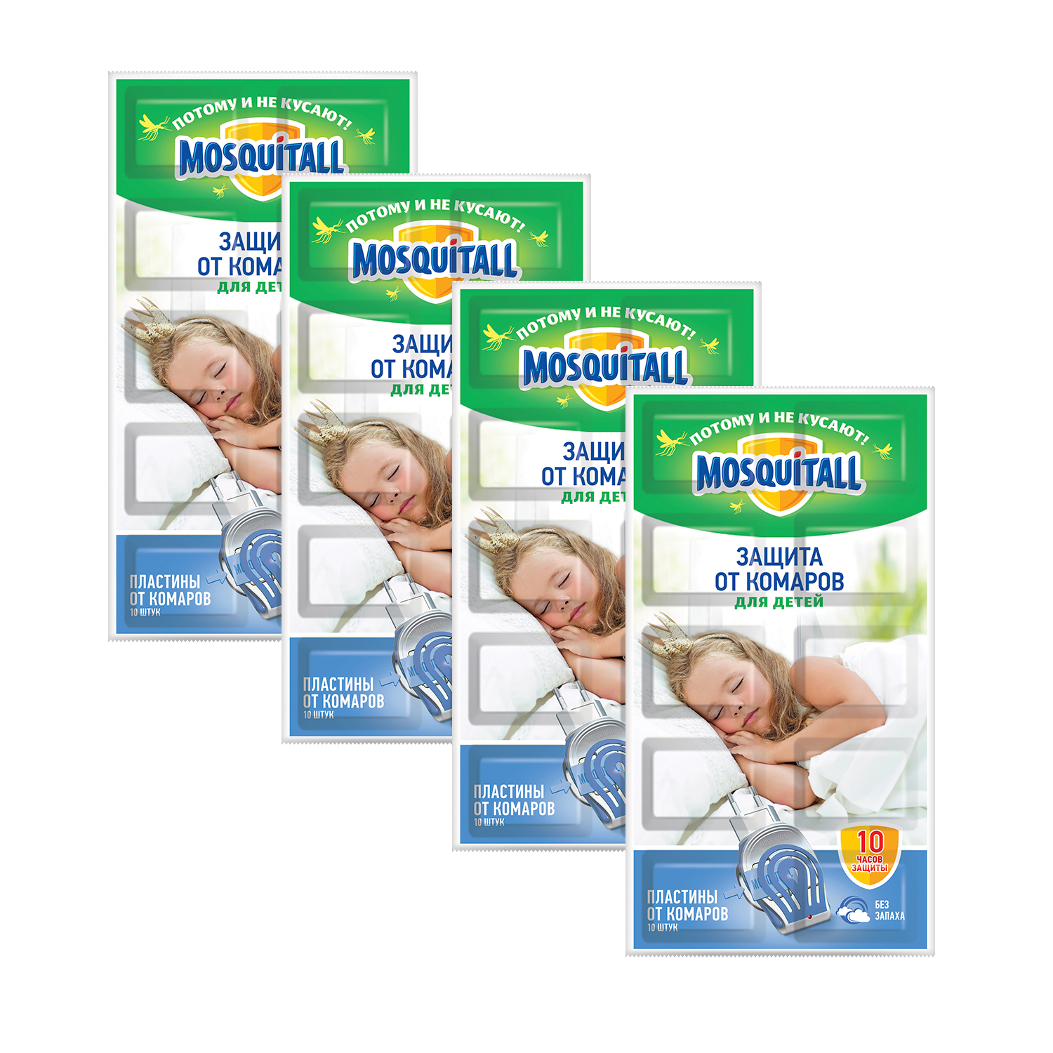 Mosquitall Пластины MOSQITOL 10 шт Нежная защита для детей от комаров 4 шт - фото 1