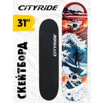 Скейтборд CITYRIDE деревянный 31"