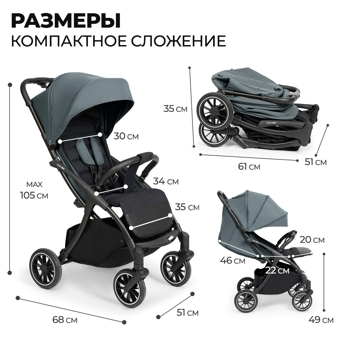 Коляска прогулочная agex Mini LX 2025 - фото 6