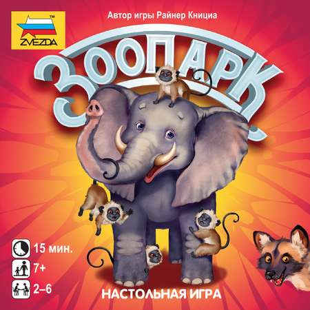 Игра настольная Звезда Зоопарк 8704