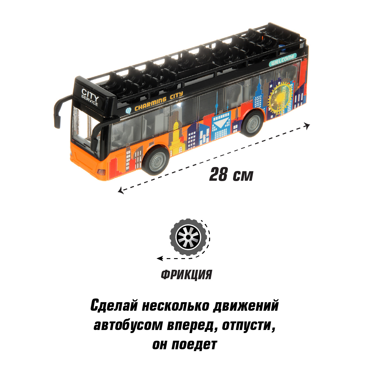 Автобус Veld Co 1:16 многоцветный 132528 - фото 3