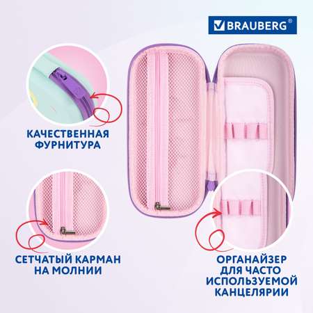 Пенал-косметичка Brauberg школьный для ручек и карандашей 1 отделение Unicorn