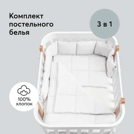 Комплект постельного белья Happy Baby сатин 5 предметов