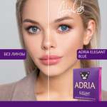 Цветные контактные линзы ADRIA Elegant 2 линзы R 8.6 Blue -0.00