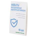 Фильтры для ингаляторов тожеПапа поролоновые 15 штук