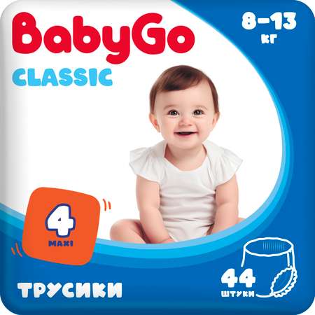 Подгузники-трусики Baby Go Maxi 8-13кг 44шт