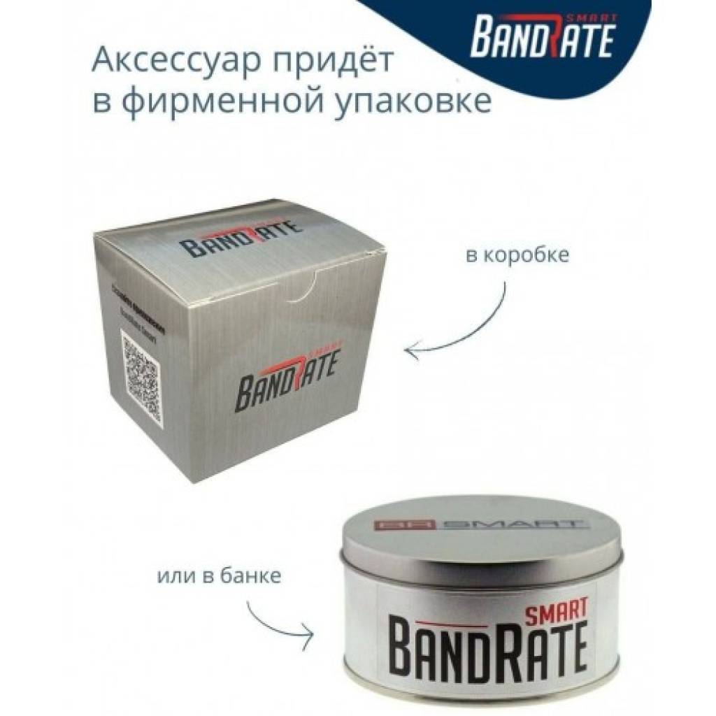 Фитнес-браслет BandRate Smart BRSMK66BB с счетчиком калорий секундомером тонометром - фото 8