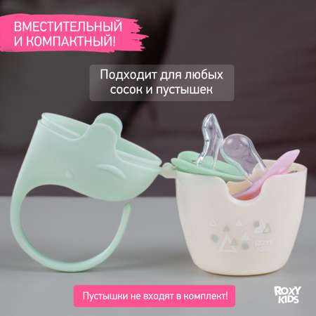 Контейнер для соски-пустышки ROXY-KIDS Слоник цвет зеленый