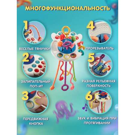 Развивающая игрушка тянучка ТОТОША Погремушка грызунок с шнурочками сенсорная для развития моторики
