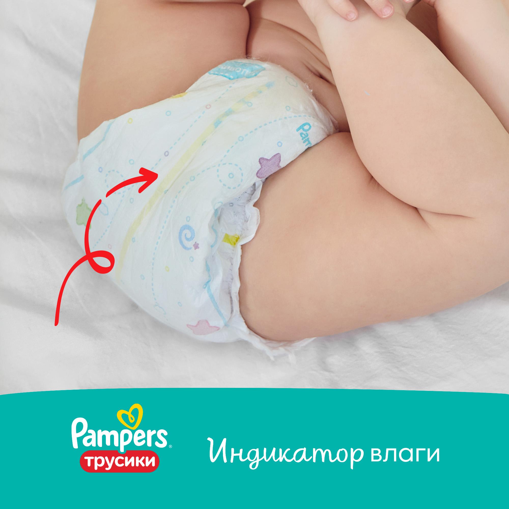 Подгузники-трусики Pampers Pants Extra Large 15+кг 76шт - фото 6