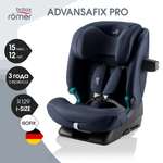 Детское автокресло Britax Roemer Advansafix Pro Style Night Blue с 15 месяцев до 12 лет рост 76 - 150 см