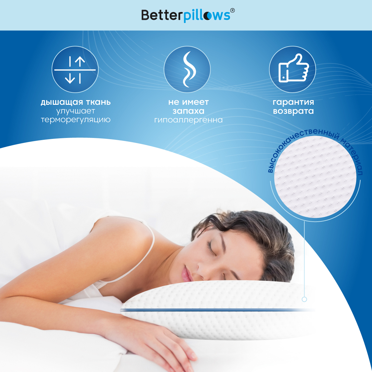 Подушка ортопедическая Betterpillows Comfort XL+ - фото 4