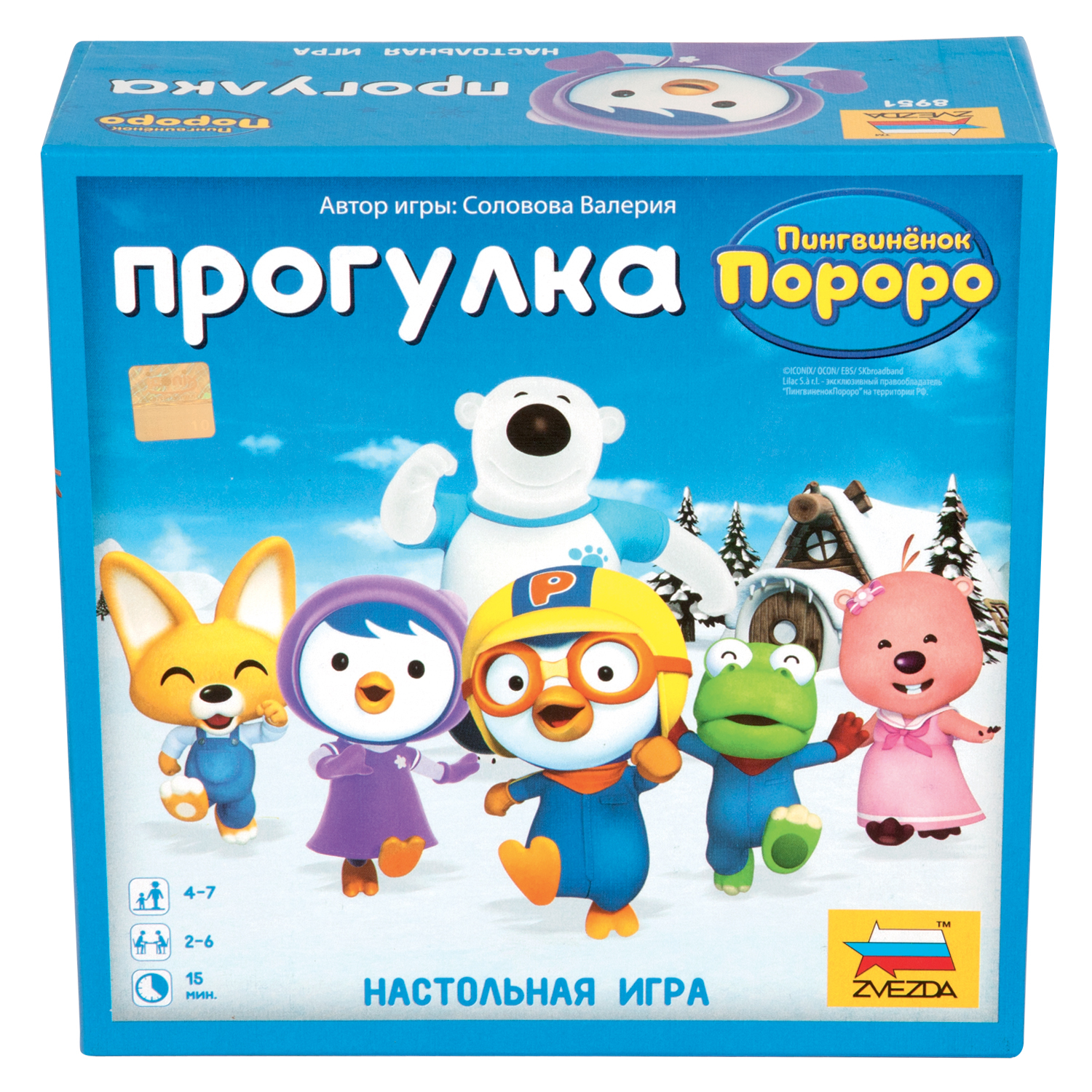 Настольная игра Звезда Пингвинёнок Пороро - фото 6