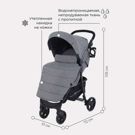 Коляска прогулочная MOWbaby