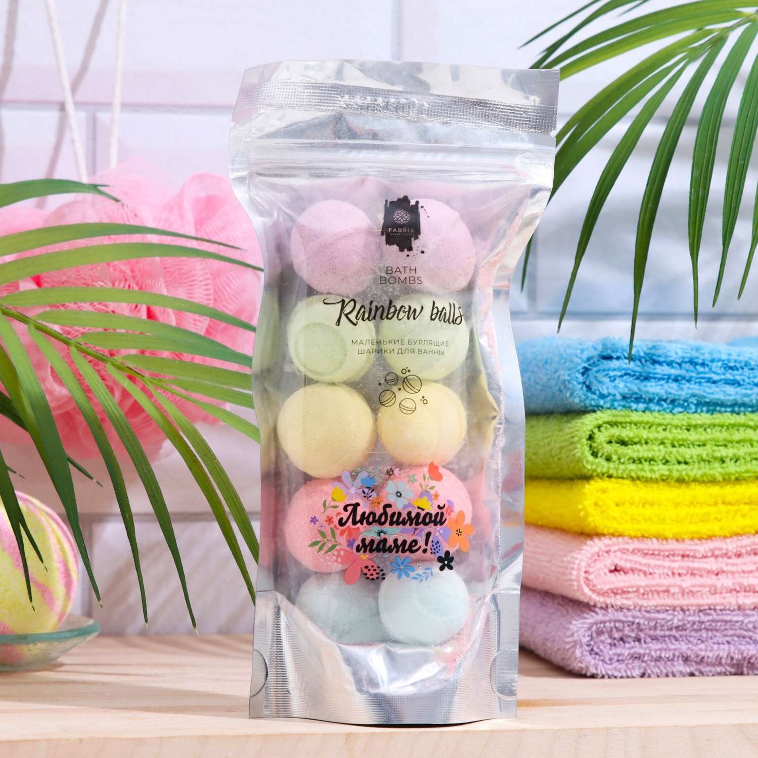 Бомбочки Fabrik Cosmetology для ванны Rainbow balls «Любимой маме» 150 г - фото 1
