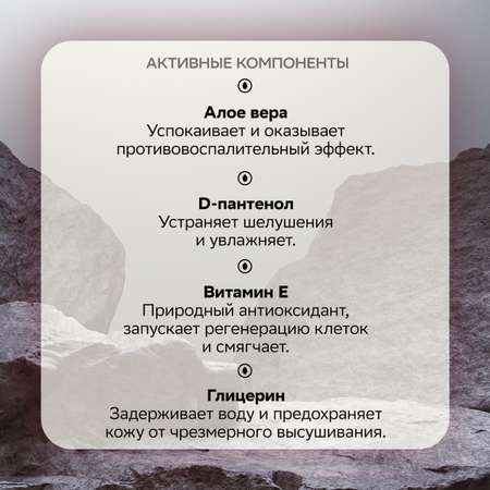 Мыло жидкое Овсянников 73.5 г 50 мл