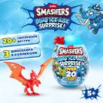 Набор игровой Smashers Ледниковый период большой (Сюрприз) 7455