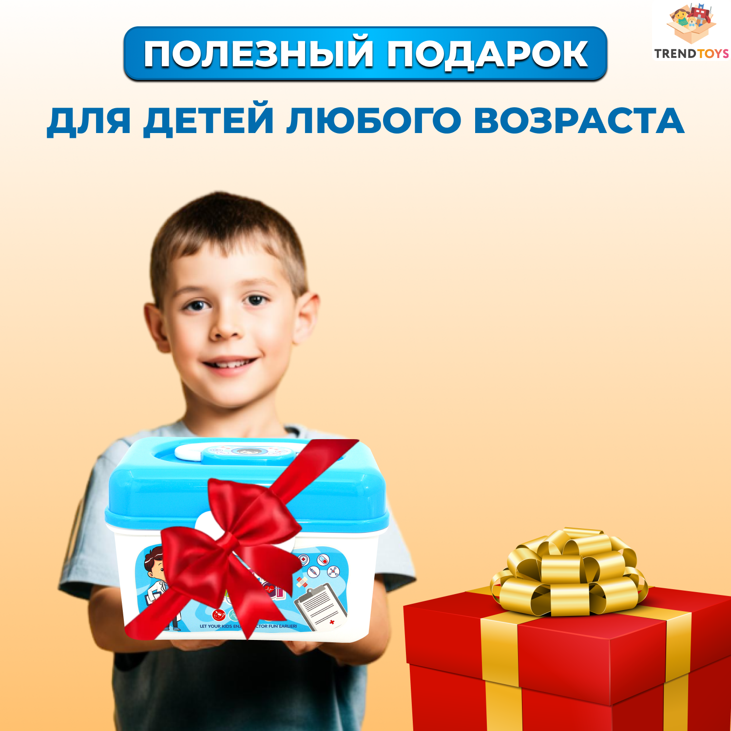 Игрушка TrendToys Доктор (инструменты) - фото 10