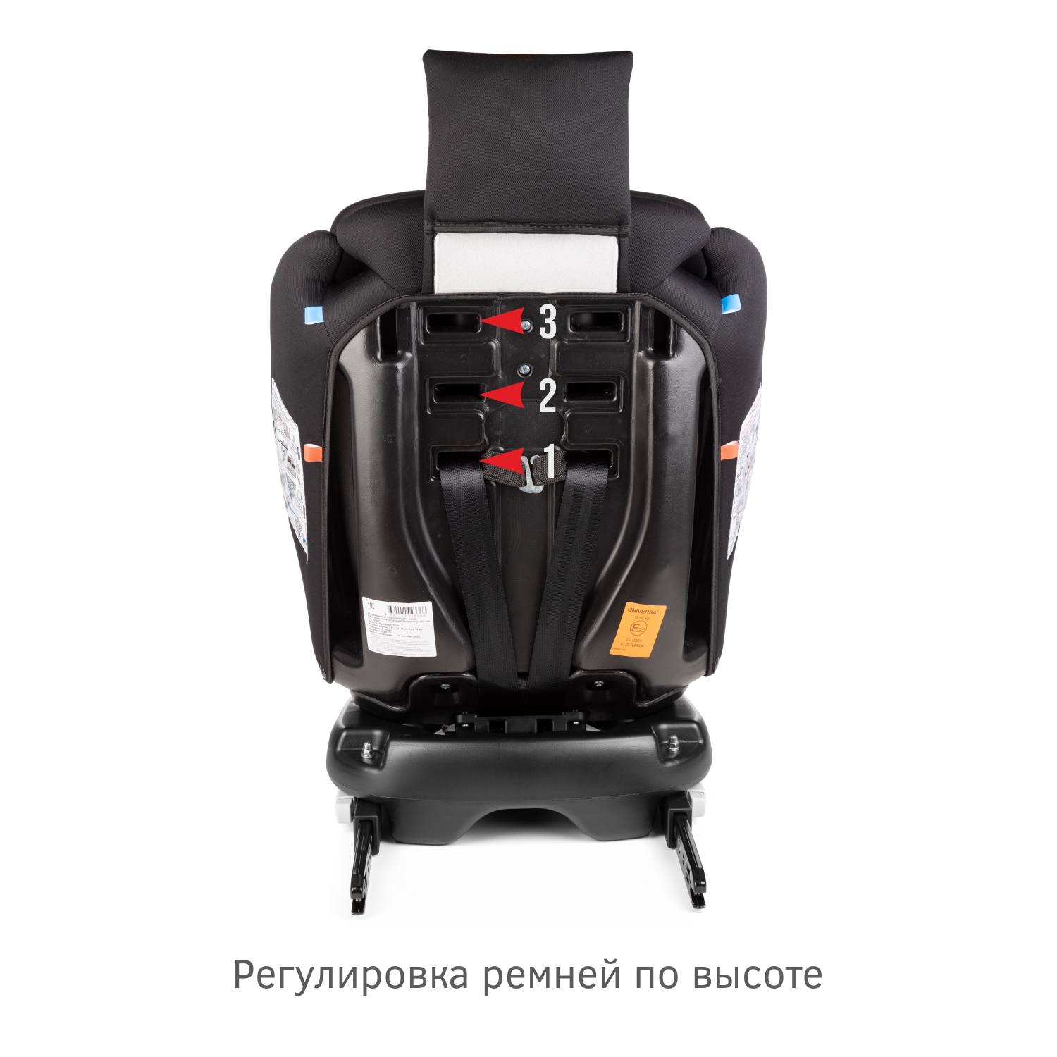 Автомобильное кресло SIGER УУД Siger Престиж Isofix гр.0+/I/II/III оникс - фото 12