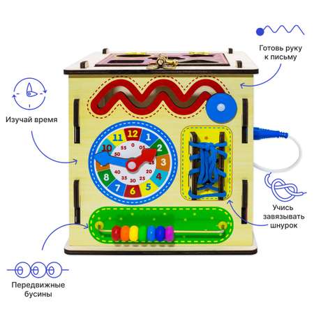 Куб развивающий Alatoys ДМРБК01
