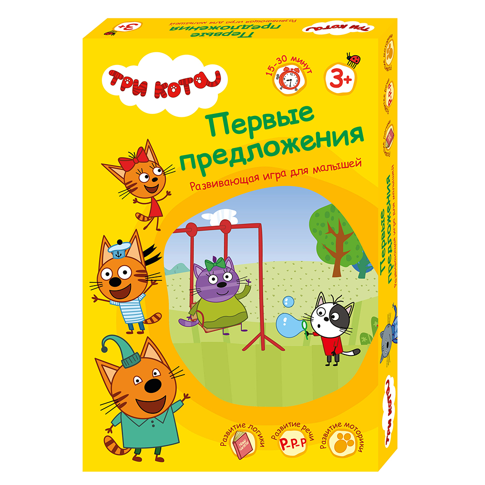 Игра развивающая РАДУГА Три кота. Первые предложения - фото 1