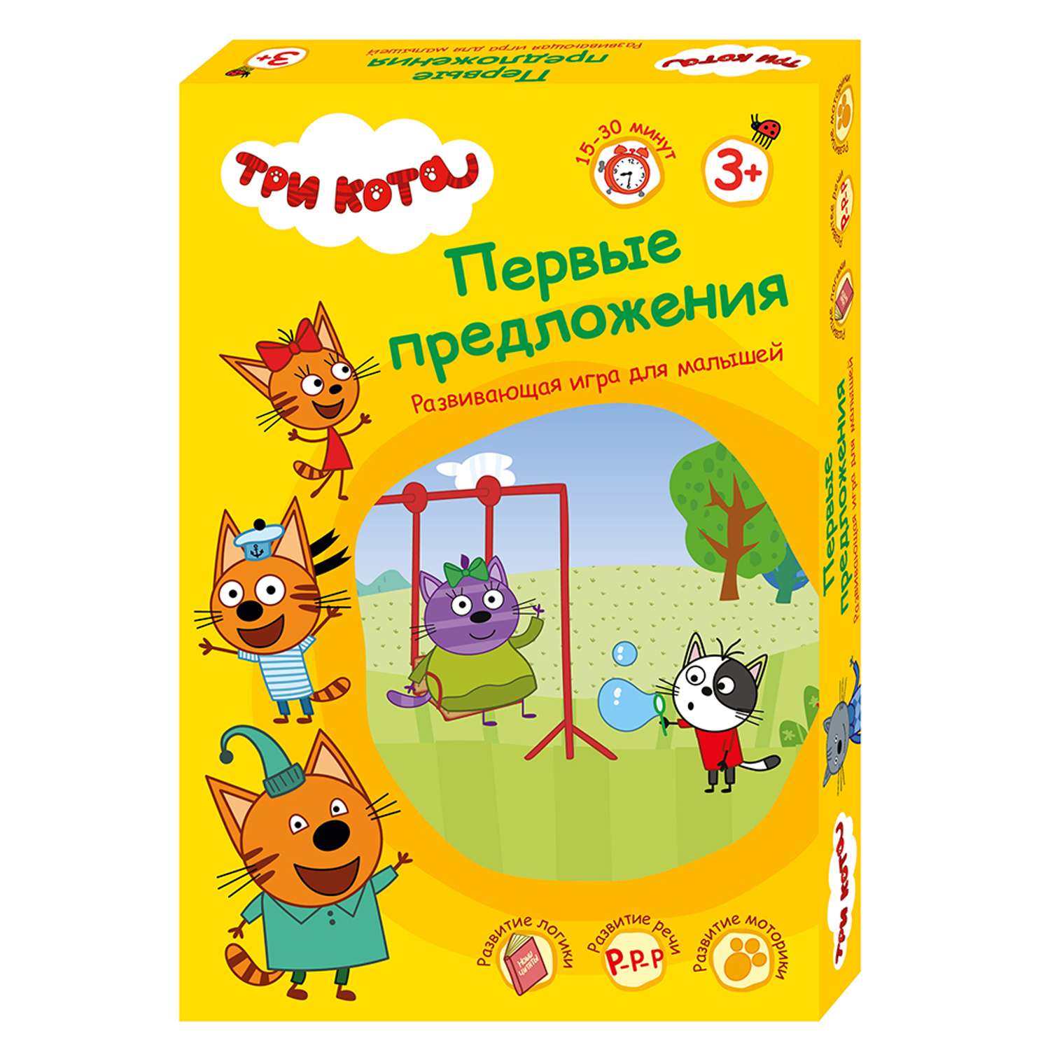 Игра развивающая РАДУГА Три кота. Первые предложения - фото 1